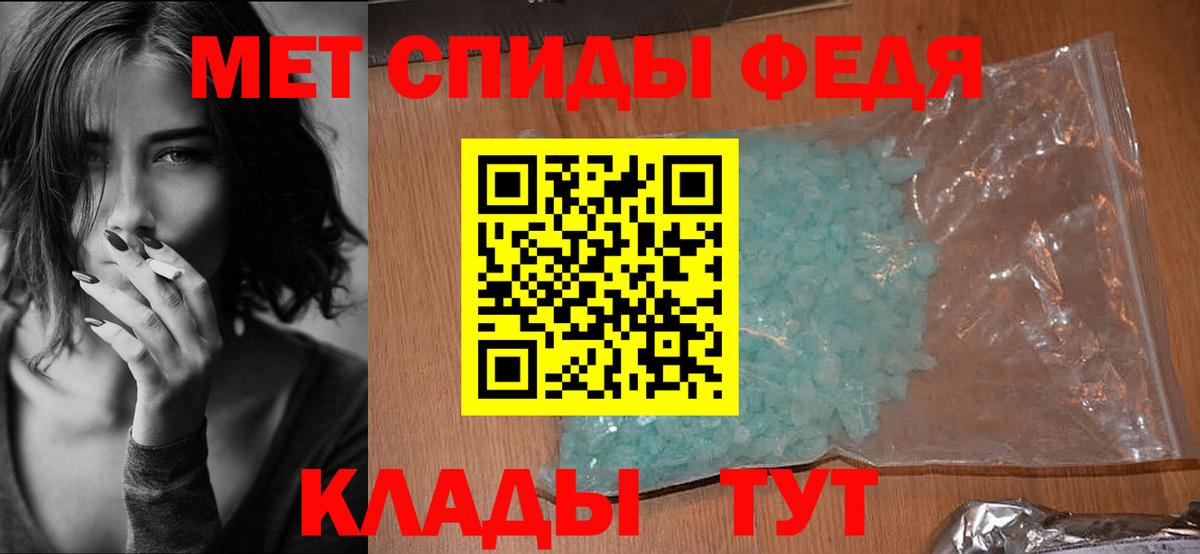 Amphetamine VHQ Новороссийск