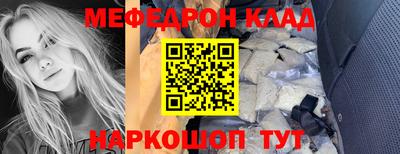 кристаллы Усть-Илимск