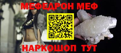 MDMA Premium VHQ Усть-Джегута