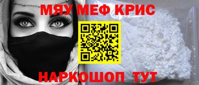 кристаллы Усть-Илимск