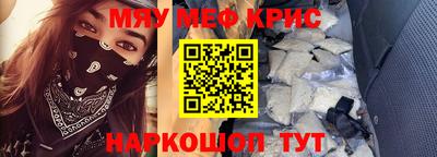 MDMA Premium VHQ Усть-Джегута