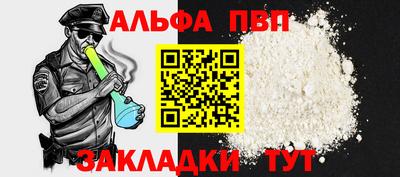 соль ск Уссурийск
