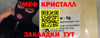 соль ск Уссурийск