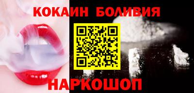 кристаллы Усть-Илимск