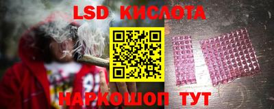 соль ск Уссурийск