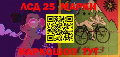 соль ск Уссурийск