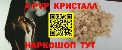 соль ск Уссурийск