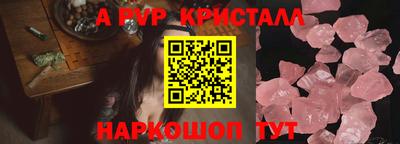 соль ск Уссурийск