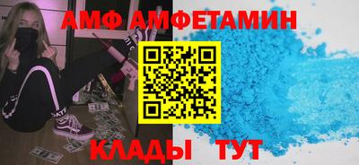 соль ск Уссурийск