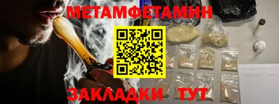 кристаллы Усть-Илимск