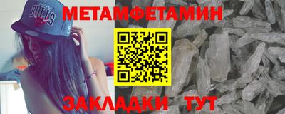 кристаллы Усть-Илимск
