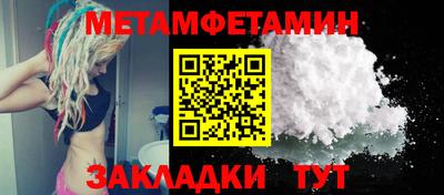 MDMA Premium VHQ Усть-Джегута
