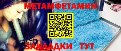 соль ск Уссурийск