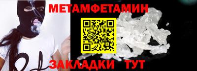 соль ск Уссурийск