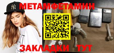 MDMA Premium VHQ Усть-Джегута