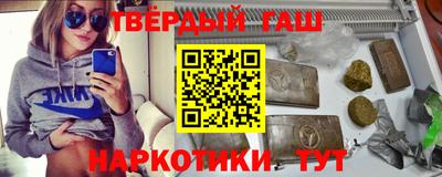 кристаллы Усть-Илимск