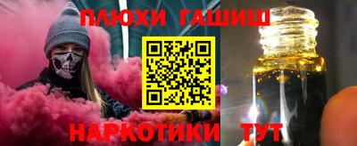 кристаллы Усть-Илимск