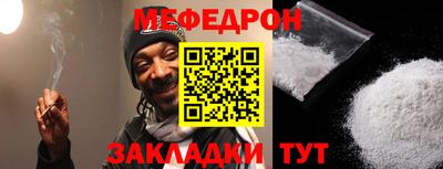 соль ск Уссурийск