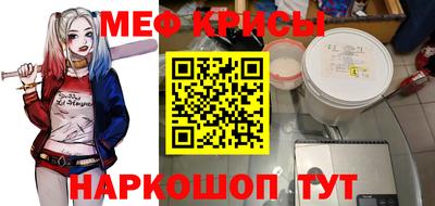 кристаллы Усть-Илимск