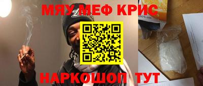 кристаллы Усть-Илимск