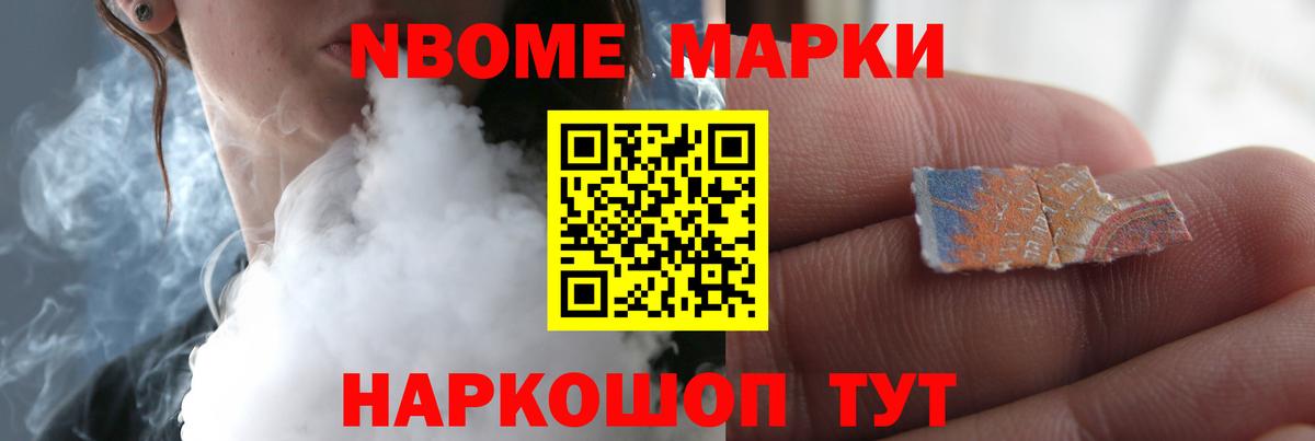 ЛСД экстази кислота  Вход с VPN  LSD-25 экстази  LSD-25 экстази ecstasy  Новороссийск 