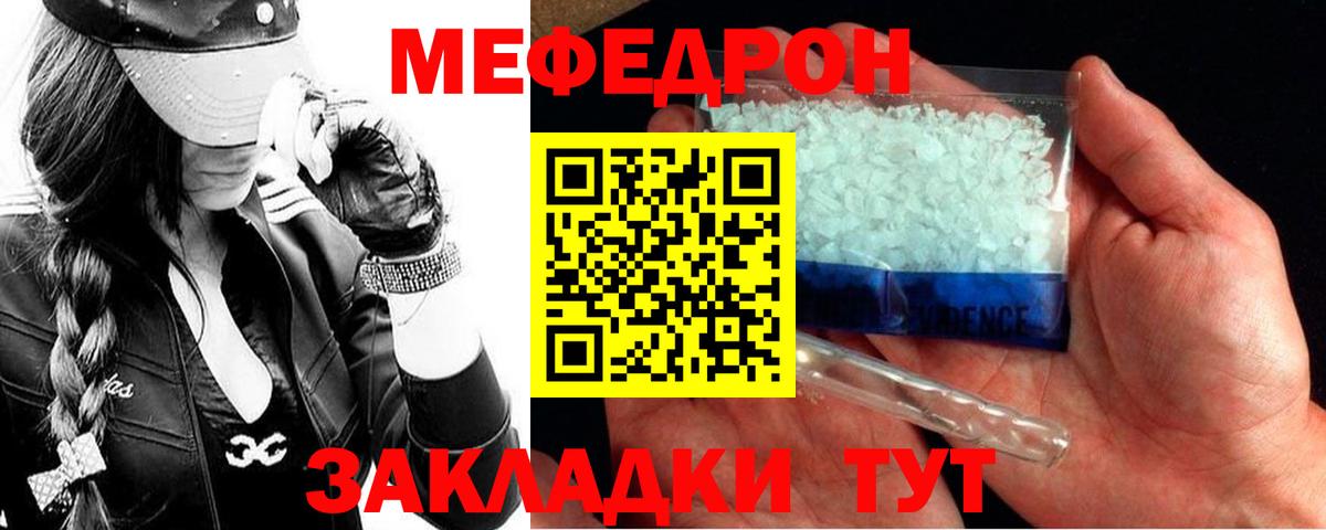 Гашиш  Канабис  Мефедрон  Вход с VPN  Сколько стоит  Кокаин  Новороссийск  Мефедрон   Alpha PVP СОЛЬ кристаллы 