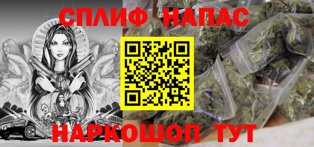Шишки марихуана OG Kush  Бошки марихуана гибрид  Вход с VPN  Новороссийск  Бошки марихуана гибрид 